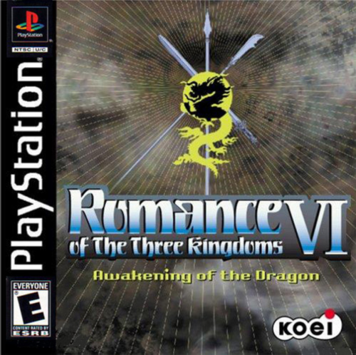 Romance of the Three Kingdoms IV - Wall of Fire (USA) Cover